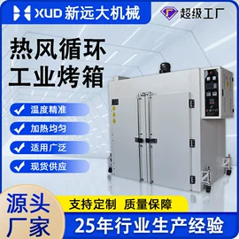 工业烤箱;烘干固化设备;带式干燥设备
