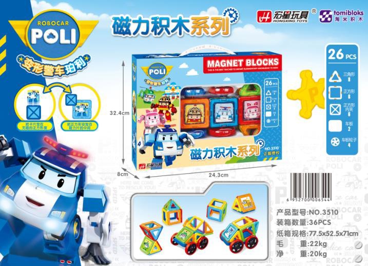 Magnetic constructor, 26 pieces, 36
