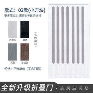 Pvc Folding Door Kitchen Door Open Retractable Home Partition Bathroom Balcony Shop Sliding Invisible Simple