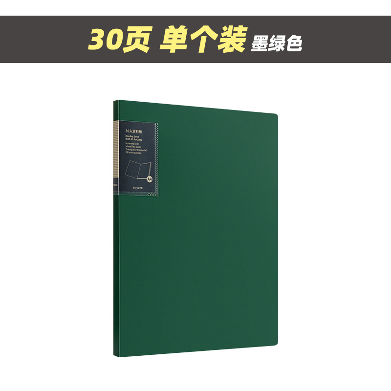 (30페이지) 1팩/짙은 녹색