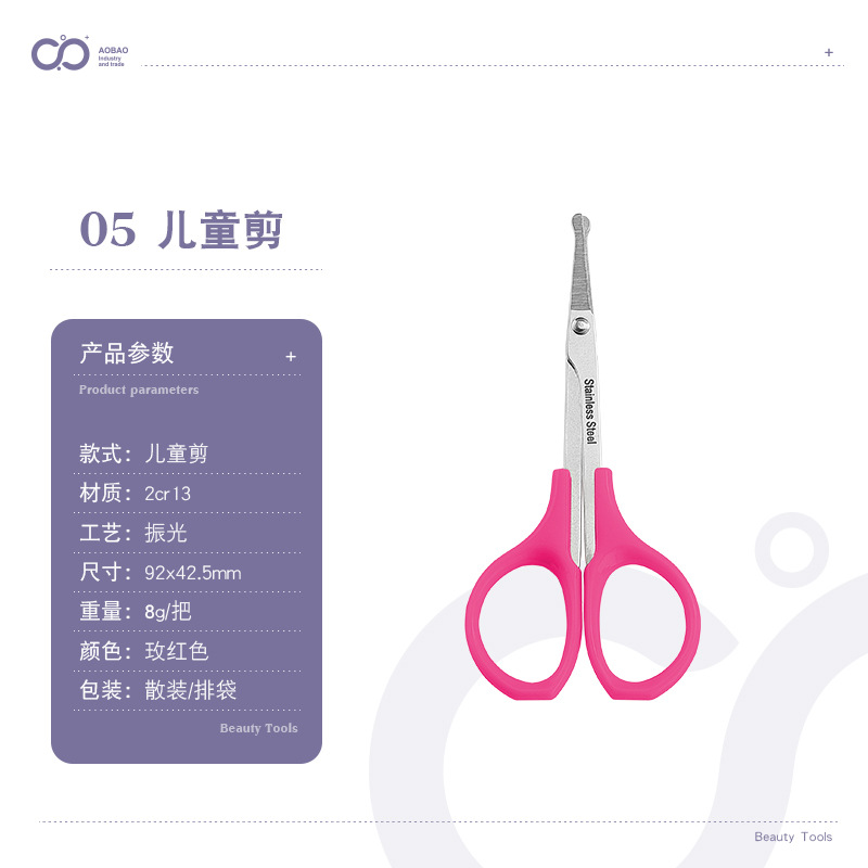 YEJ-розово-красный-05