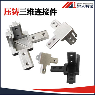 �X�Ͳ�L�����Sֱ���B�Ӽ��T�X���S�Ǽ��Ƕȹ̶���20/3030/4040