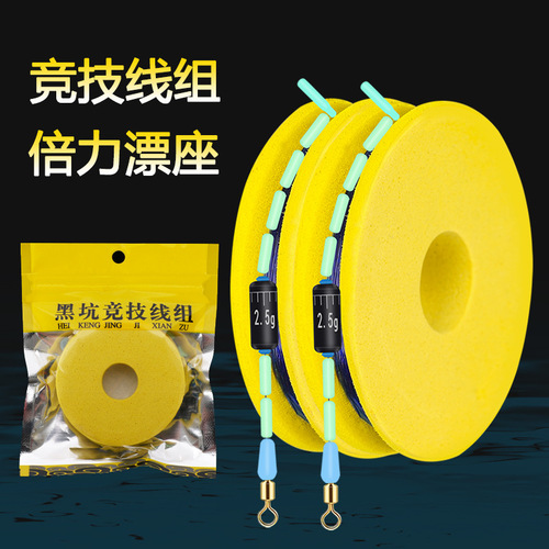Fishing main line set handmade binding competitive main line set anti-tangle line set complete set fishing gear wholesale