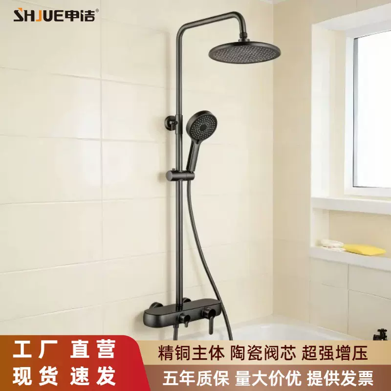 工厂直批全铜花洒套装冷热增压浴室枪灰极简卫浴酒店公寓淋浴花洒
