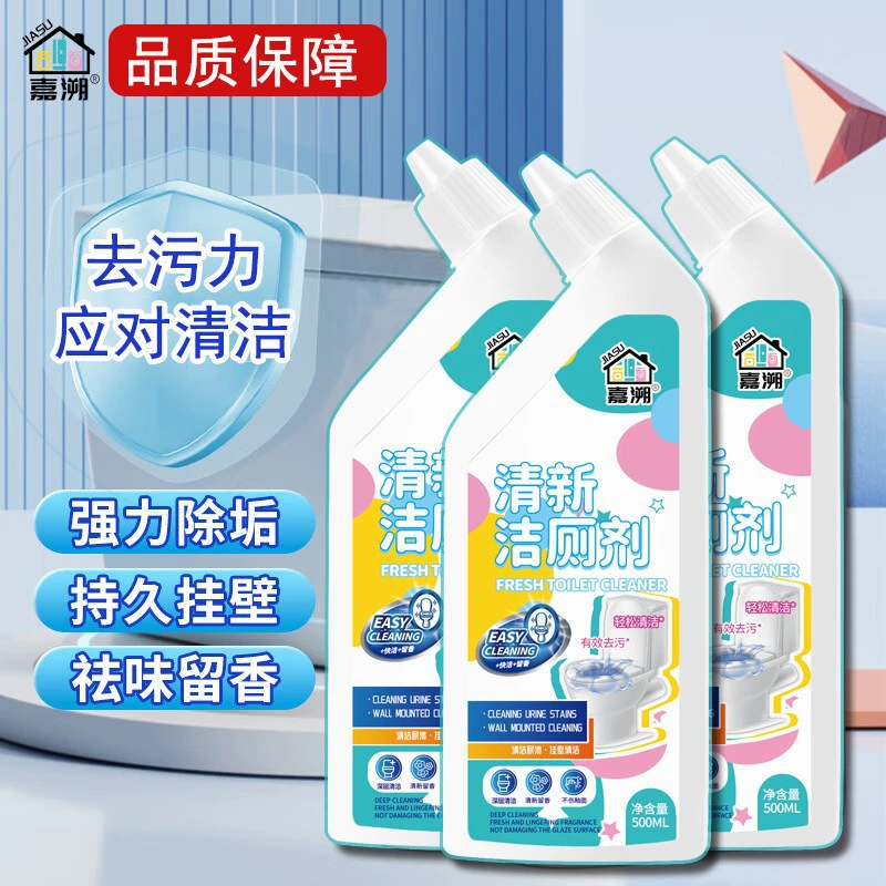 Сильное очищение от мочеиспускания туалетная жидкость туалетная уборная туалет унитаз дезодорант унитаз оптовая продажа