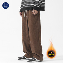 沐丘男装∣美拉德宽松直筒灯芯绒裤子男加绒加厚美式休闲阔腿长裤