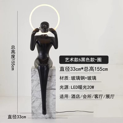 現代のシンプルな人形の縦型の抽象的な彫刻の床の明かりのビルの販売所のホテルの廊下は客を迎えて芸術の置物を飾ります。|undefined