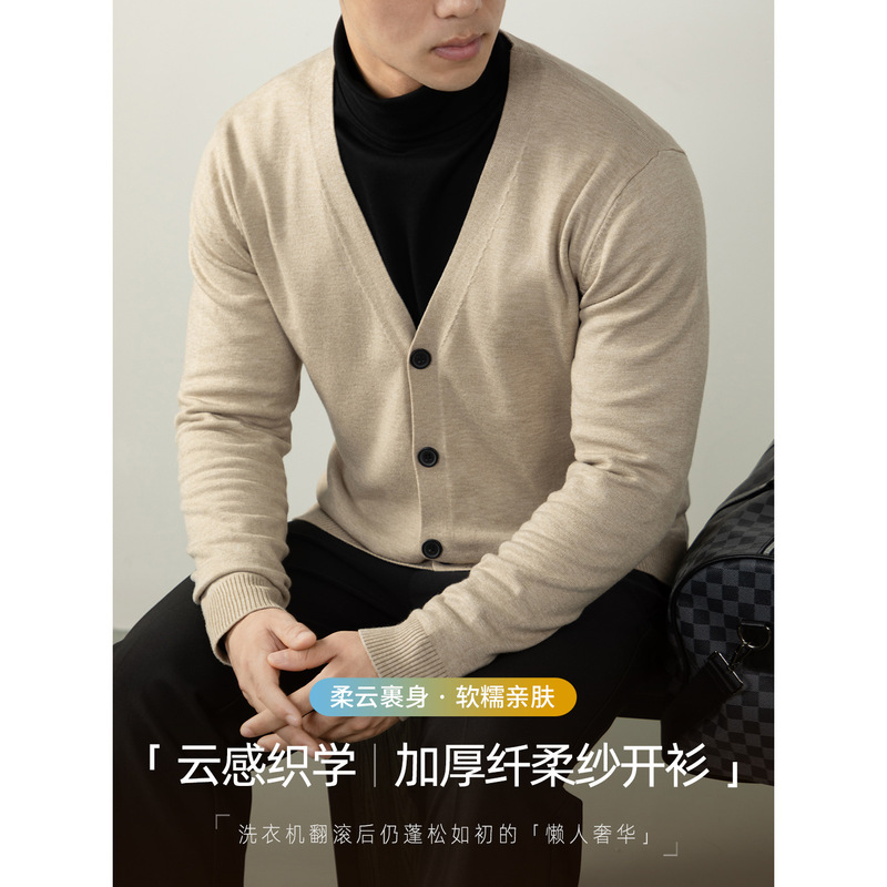 [Luxury 14 Needles] Thickened Anti-Pilling Soft Yarn Knitted Sweater Men's Autumn and Winter Warm Lazy Cardigan Jacket