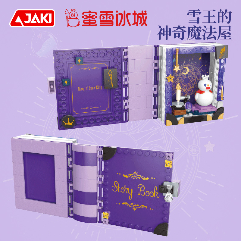 JAKI 건물 블록 새로운 달콤한 눈 얼음 도시 건물 블록 책 DIY 수제 조립 장난감 창조적 인 장식품 생일 선물