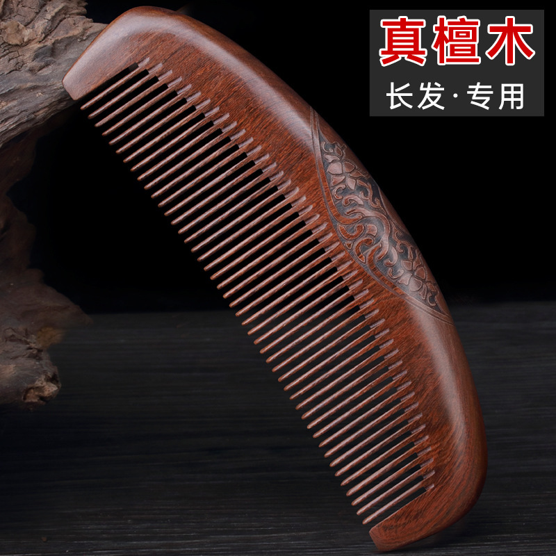 精品黑金檀木梳子女士高端木头小儿童密齿防顺发静电脱发定制LOGO|undefined