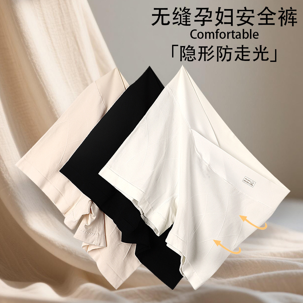 Two-In-One Seamless Summer Thin Maternity Leggings Safety Pants Anti-Exposure Shorts Low-Waist Belly Support Comfortable Boxer Briefs