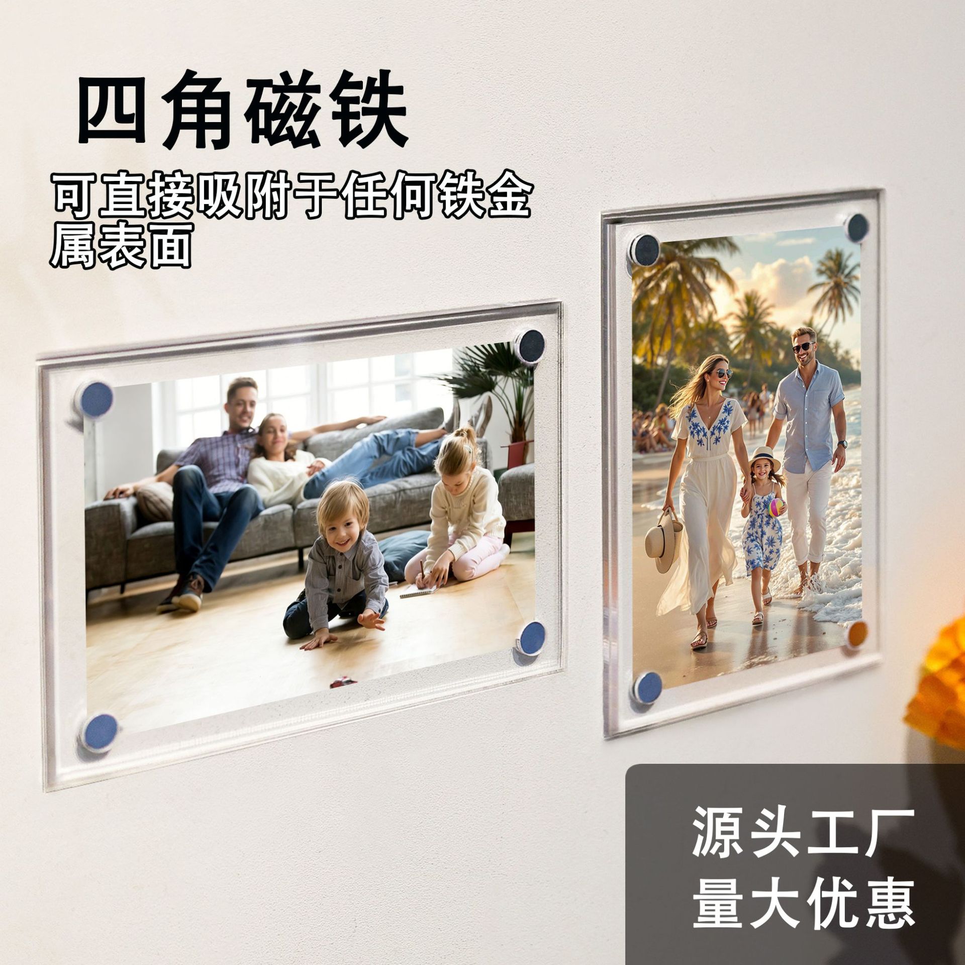 双面透明亚克力相框强磁冰箱贴桌面展示架