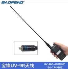 NA-771�����p��ܛ�쾀 �m�䌚��UV9RPLUS ���v�C�쾀�ֳ�