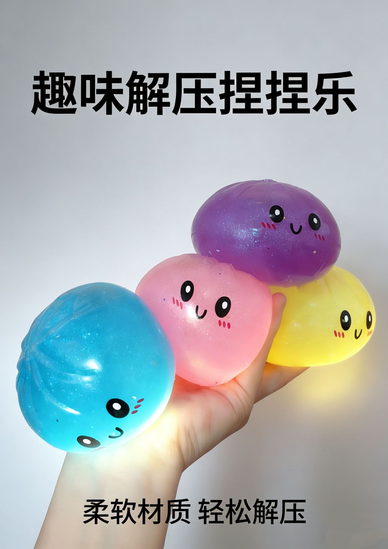 夜光果胶.jpg