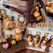 ���ϰ������������Ȼ̴ľdiy�ֹ��������ֹ�����������������