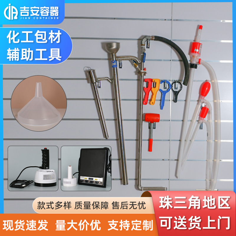 ����©��ˮư����ִ�С�ų��������ڻ���ѹ����Һ�������ͳ�