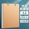 1 package A4 [up] 50 pictures