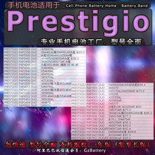 ֙C늳  Prestigio High Quality battery PRESTIGIO