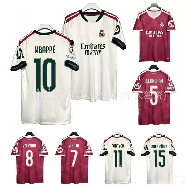 2627 New Real Madrid Jersey Bellingham Real Madrid Football Shirt Fan Version Mbappé Short Sleeve Top