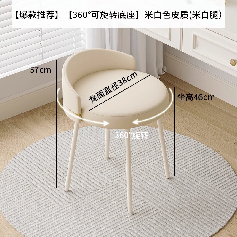 【360°회전형 모델] 오프화이트 가죽 접합 시트쿠션(오프화이트 다리)