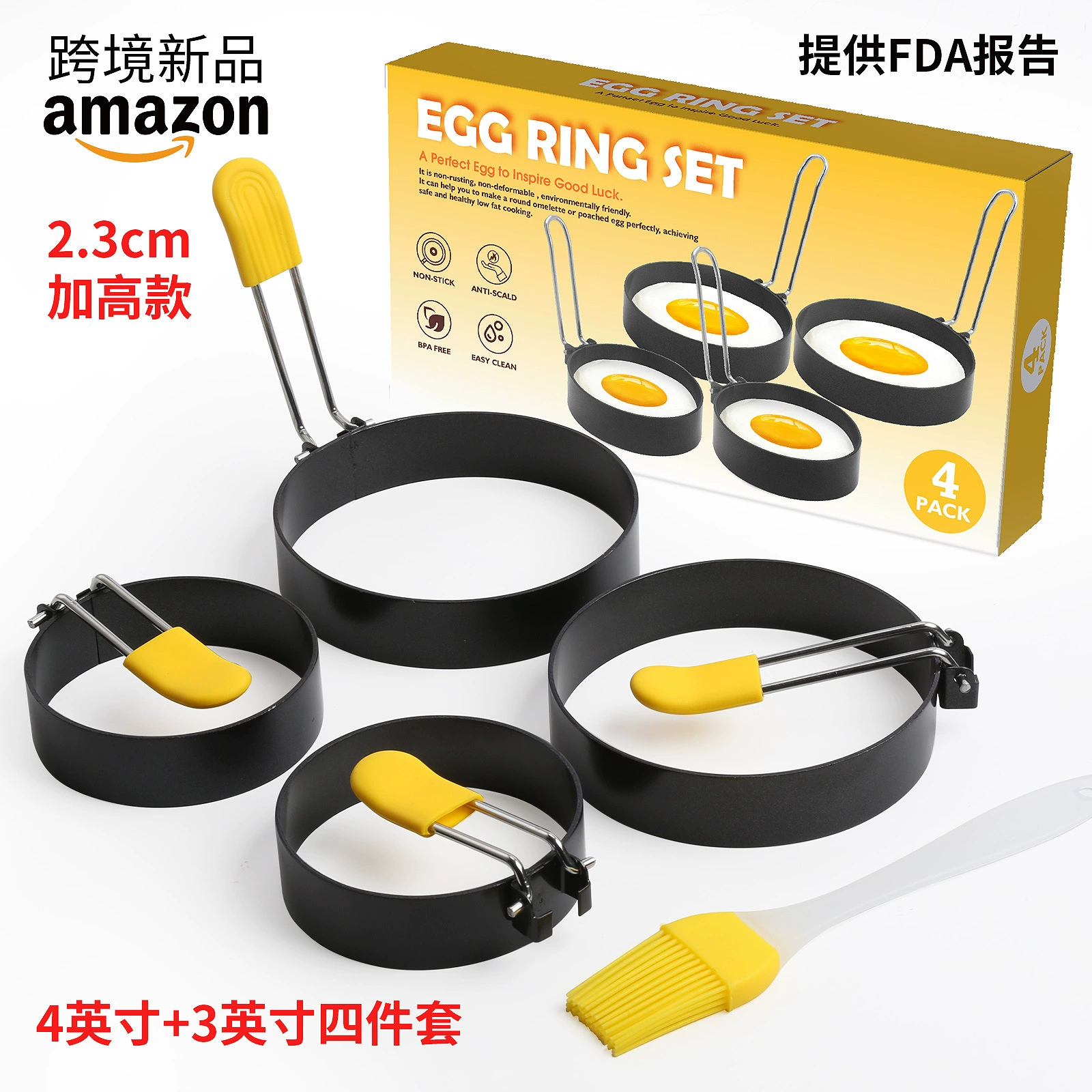 4+ 3inch набор для жарки яиц, круглое антипригарное кольцо для яиц, железное кольцо для жарки яиц, форма для жарки яиц, кольцо для жарки яиц, предотвращающее ожоги, кухонное специальное кольцо