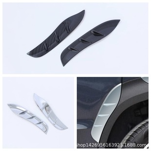 22 Custo wheel eyebrow trim modification suitable for modern Custo wheel decoration sequin body leaf version L