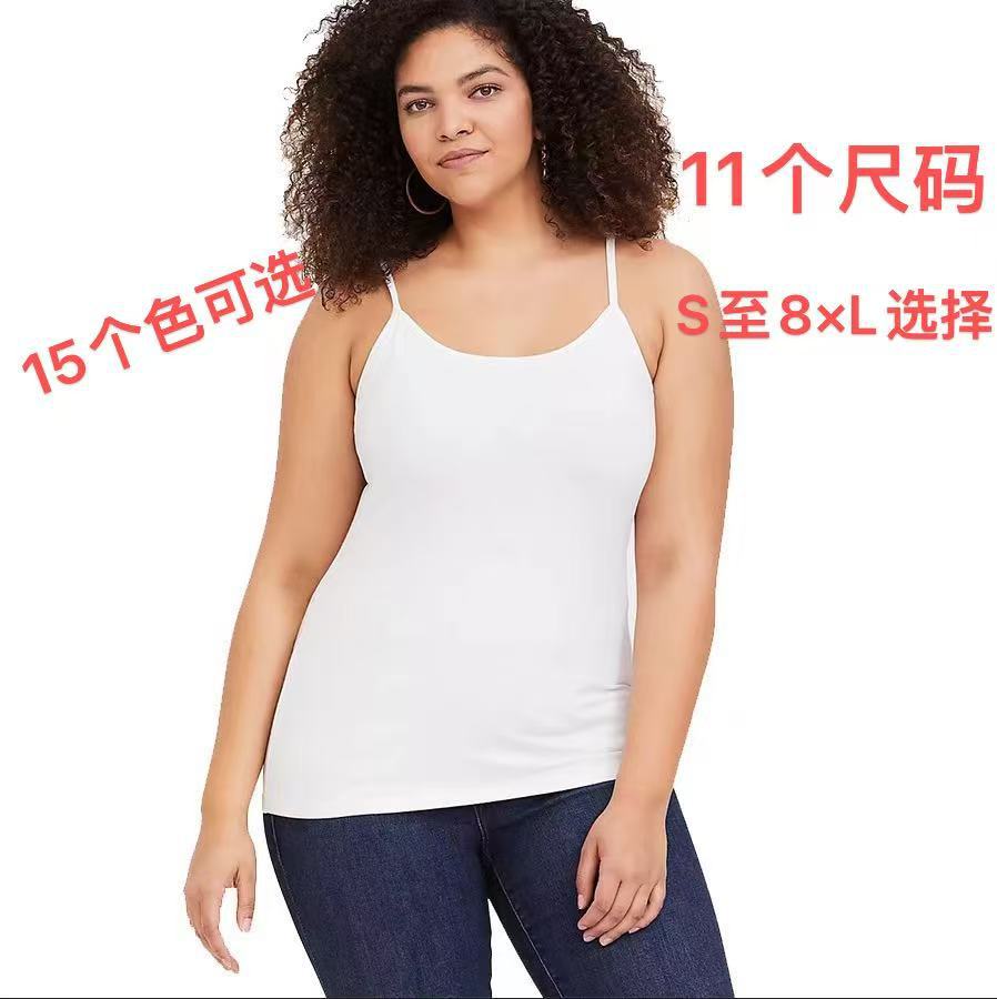 Modal Innerwear