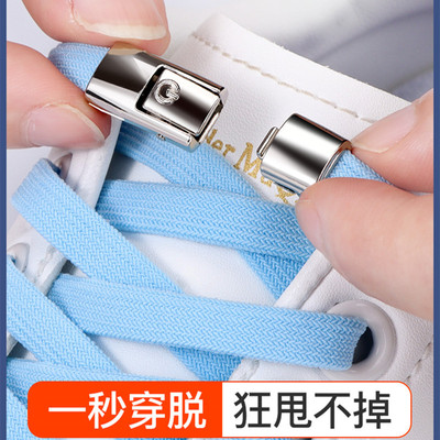 懒人鞋带扣免系弹力加宽黑白色鞋带绳男女松紧儿童不用系固定神器|ms