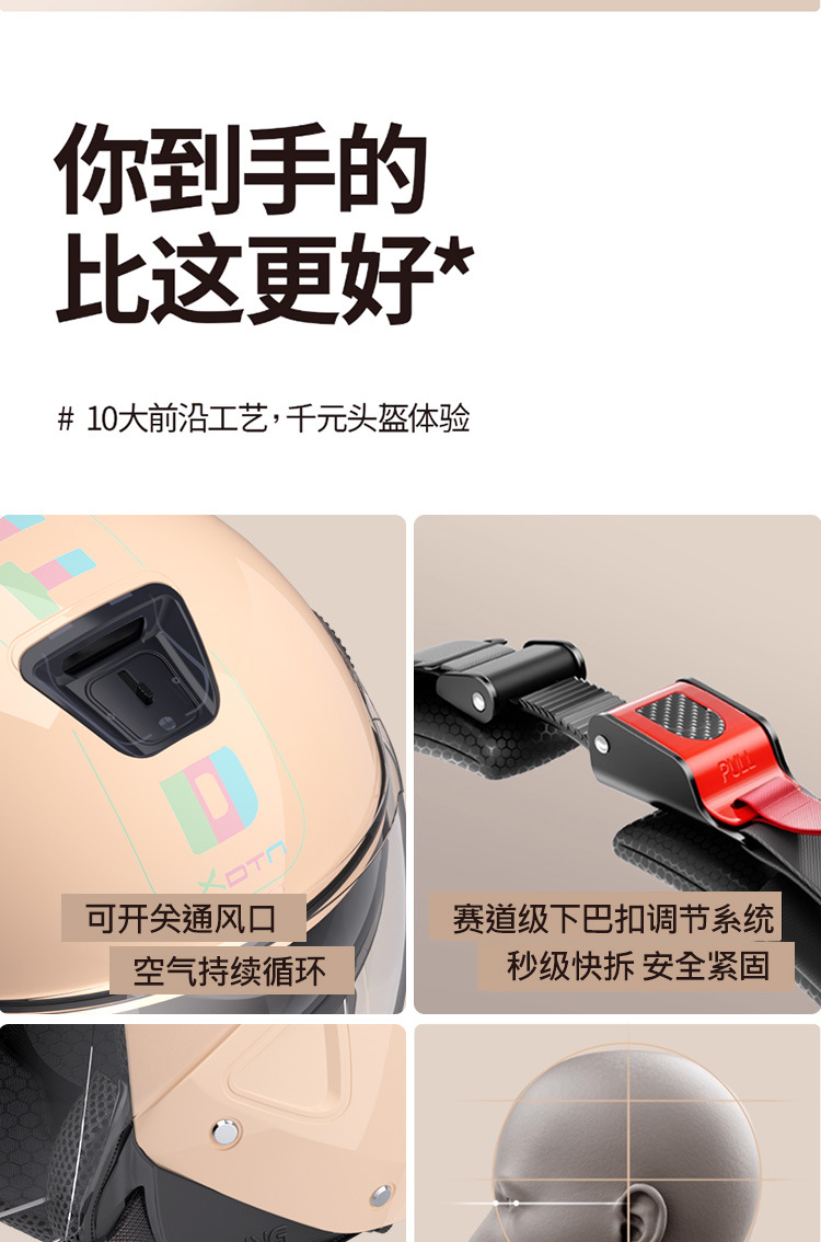 3C Certified Electric Vehicle Helmet with Removable Lining, Adjustable All-Season Windproof Safety Helmet, Motorcycle Half Helmet