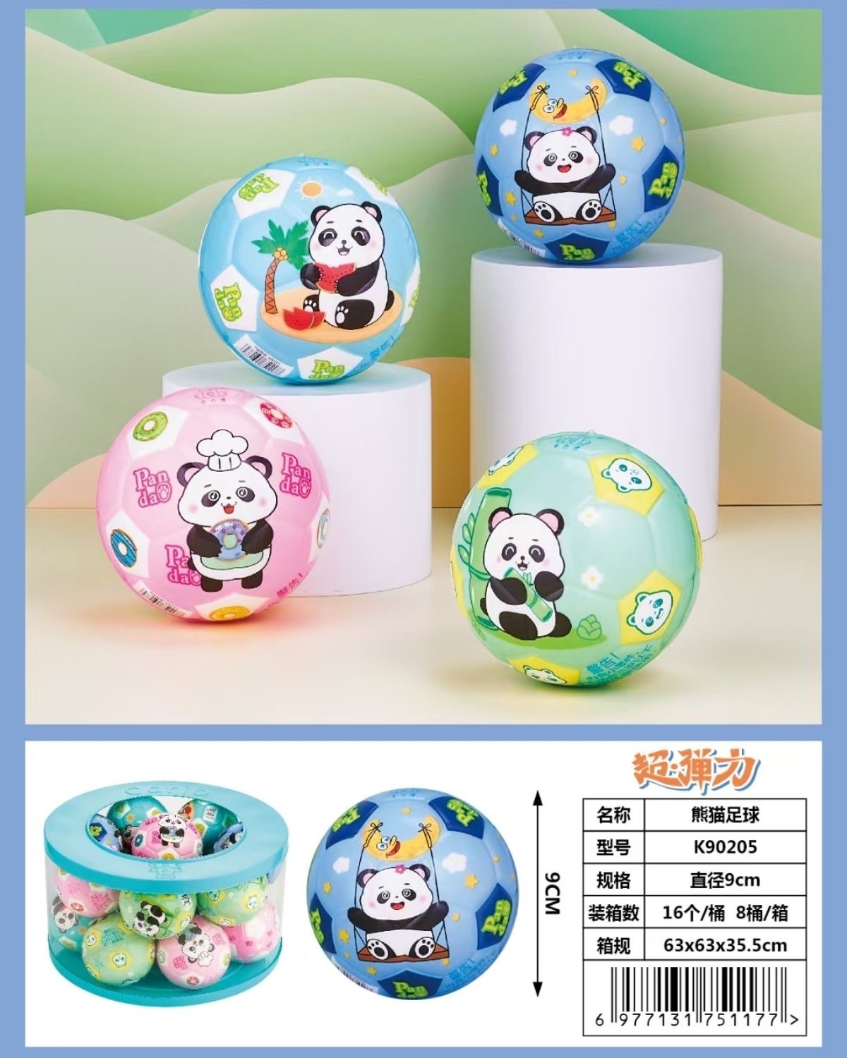 Panda (football shape)