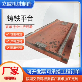 铸造