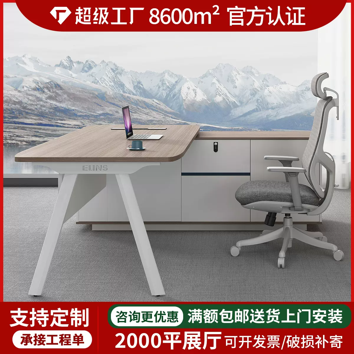 老板办公桌简约大气老板桌椅组合现代主管大班台经理桌单人办公桌