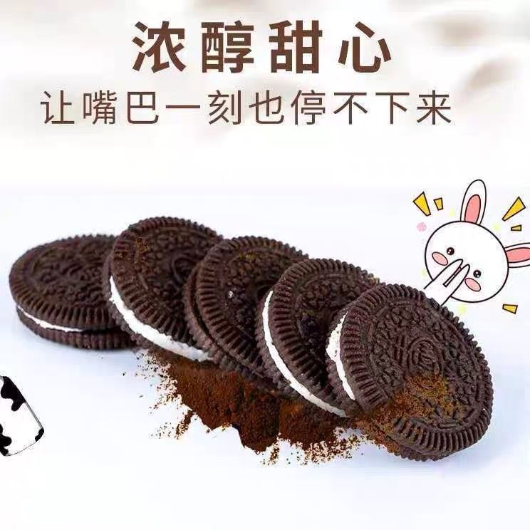 Internet celebrity black cookie sandwich cookies mini bulk nostalgic office casual snacks individually packaged whole box wholesale 