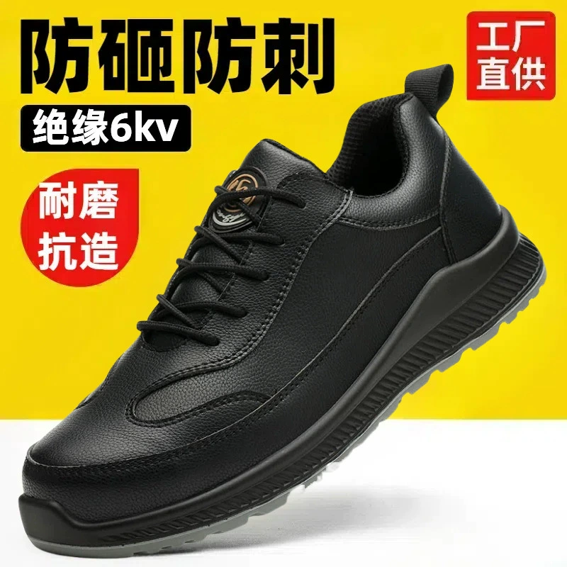 Мужские защитные ботинки со стальным носком, дышащие, износостойкие, легкие, ударопрочные, антипрокольные, утепленные для сварщиков, подходят для строительных площадок.