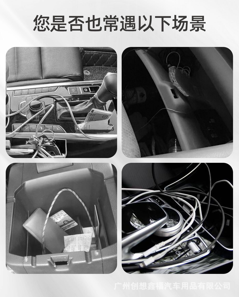 Car Storage Box Mobile Phone Storage Box Storage Bag Car Net Bag Hanging Bag Car Door Storage Box Leather Interior Supplies