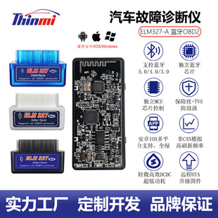Диагностика сбоя двигателя автомобиля Thinmi Diagnostics ELM3274MA Ultra -Low Power Bluetooth Dual -Mode OBD2