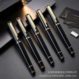 创意印花金属钢杆重手感商务宝珠笔办公签字笔广告礼品水笔中性笔