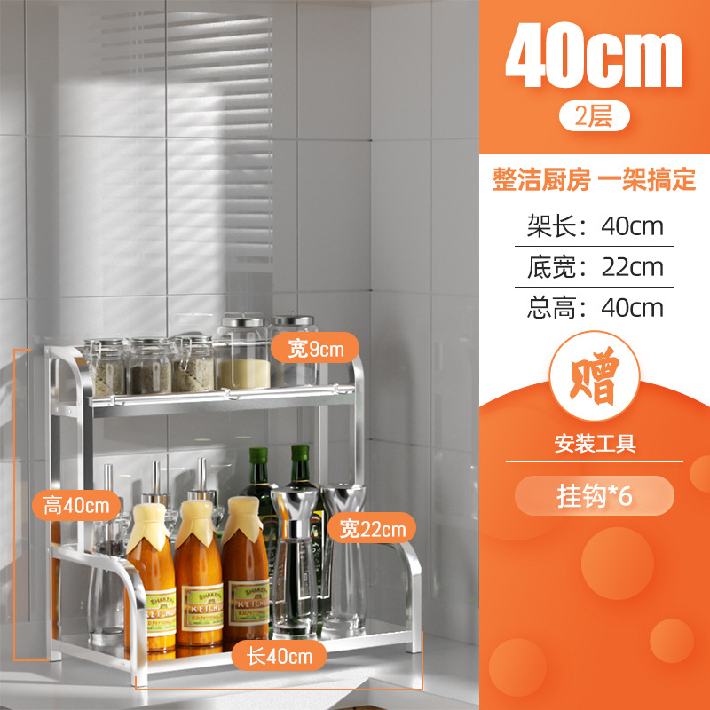 40cm 길이의 2 층