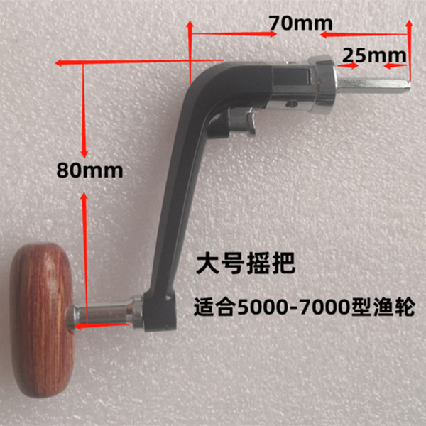 The fishing wheel shakes the rocker and semi -metallic metal to fold…