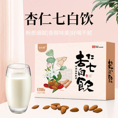 アーモンド七白飲200g沖調穀物代食粉栄養朝食アーモンド粉食物繊維粉卸売り代発