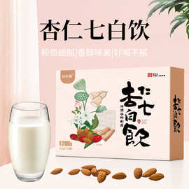 杏仁七白饮200g冲调谷物代餐粉营养早餐杏仁粉膳食纤维粉批发代发