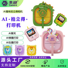 �羳�¿�AI�����ô�ӡ�C���a�p�z�����ɫ��ӡ���C��ͯ���������C