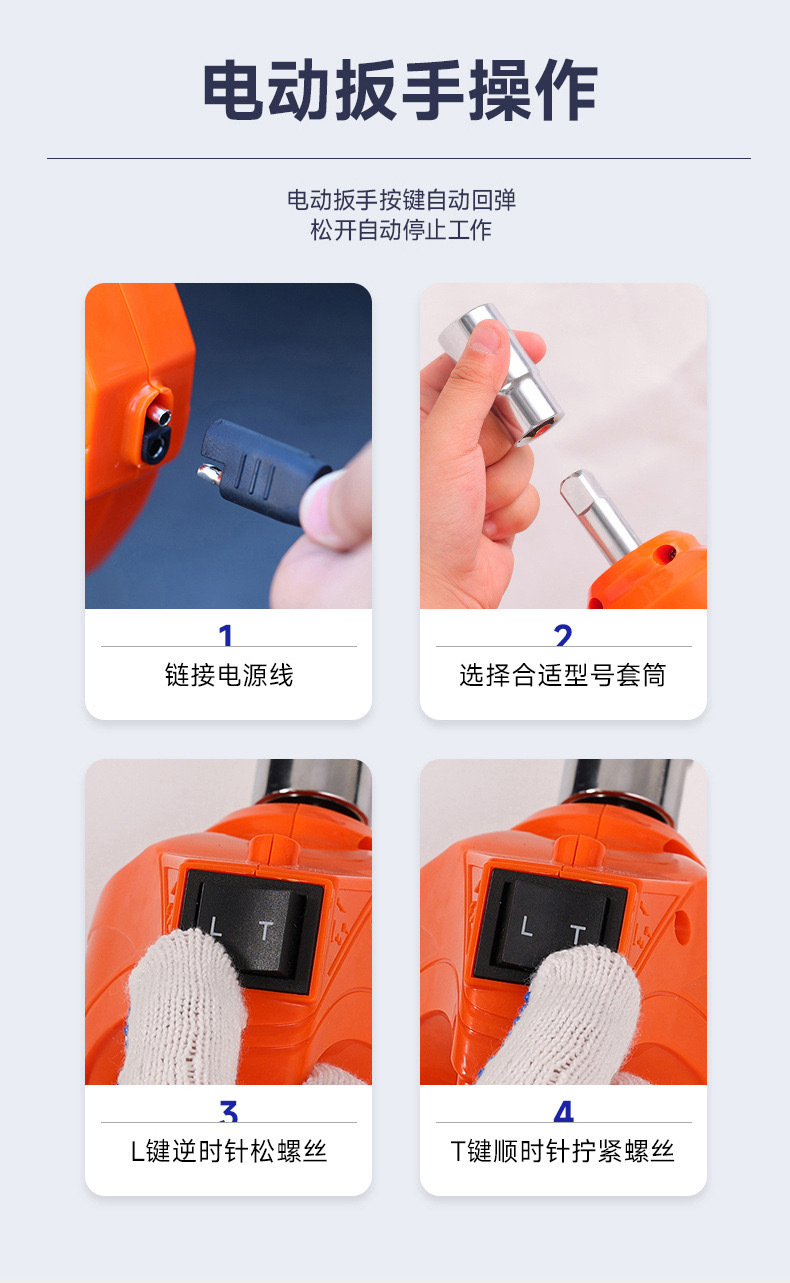 Car 12V Electric Hydraulic 0kg Top Off-Road Model Car-Mounted 0kg Top Tire Changing Tool 5-Ton Car 0kg Top