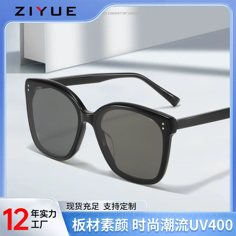 Fashionable sunglasses, glasses solar-powered, high-quality style, UV protection