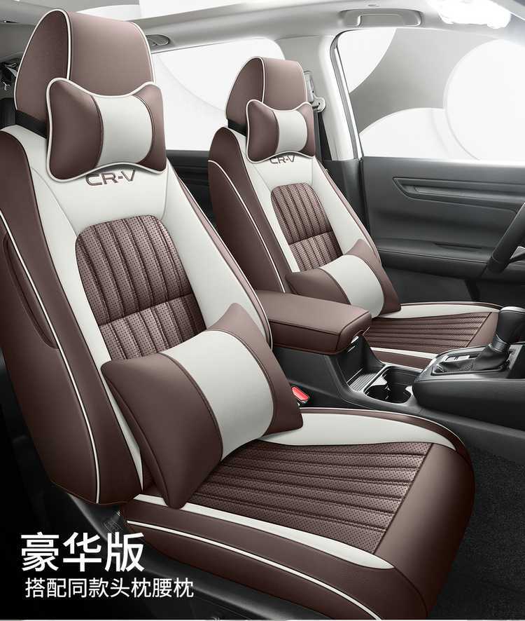 2026 Dongfeng Honda CRV seat covers, CRV Fashion Edition all-season full-cover cushion, special leather car seat covers