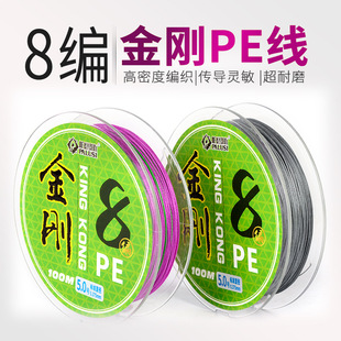 Fishelilua strong horse fishing line PE braided line 8 braided diamond sea fishing line
