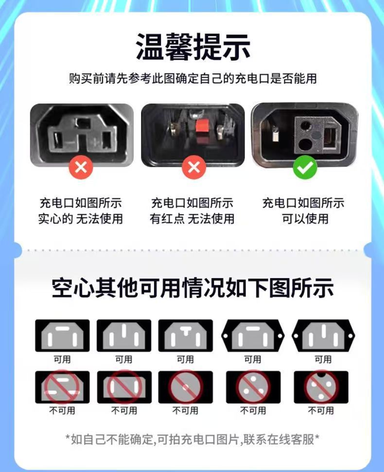New National Standard Electric Vehicle Mobile Phone Charger Fast Charging 60V72V Universal Fast Charging Converter USB Car Charging Plug