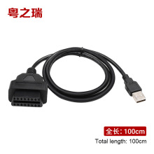 ��܇OBD2ĸ�^16Pin�DUSB�B�Ӿ� ��X�D�Ӿ� 1M��܇ӛ䛃x���L��