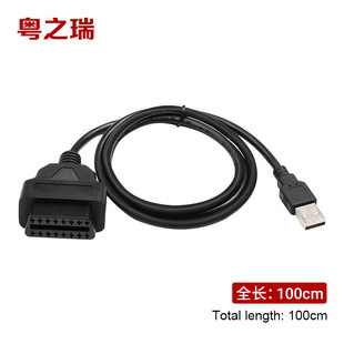 ��܇OBD2ĸ�^16Pin�DUSB�B�Ӿ� ��X�D�Ӿ� 1M��܇ӛ䛃x���L��
