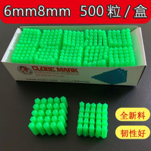 盒装塑料膨胀管 6厘8厘胶塞 绿色全新料塑料胀管 6mm8mm胶粒 胀塞